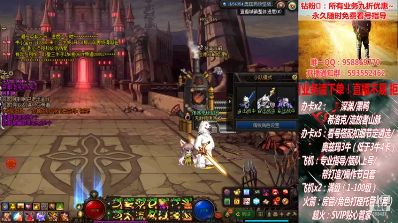 【2022-01-15 21点场】DNF丶心软：在线看号打造！团本深渊！！