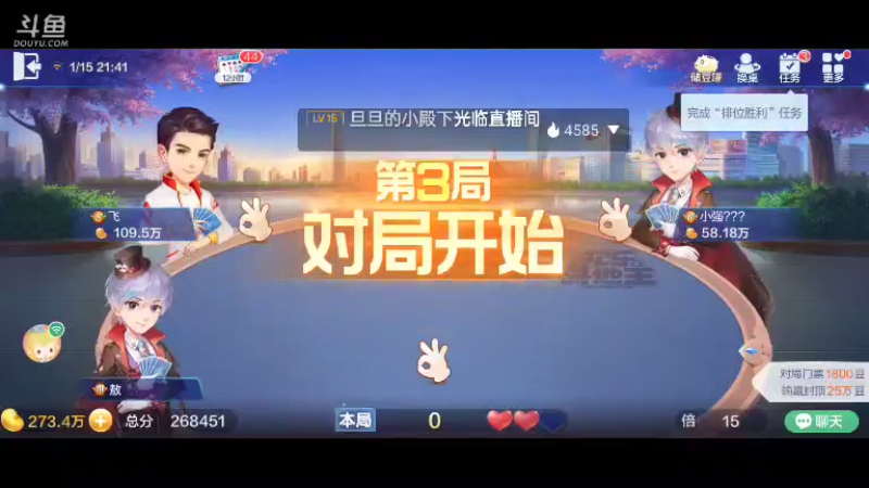 【2022-01-15 21点场】天地癞子丶斗神主播187：【斗神主播第一人】两个月的S18赛季