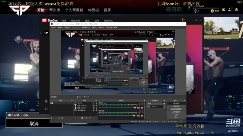 【2022-01-15 20点场】sy是个萌妹：【sy】国一狙 ，上分