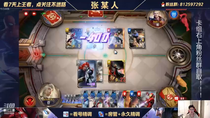 【2022-01-16 00点场】张某人o3o：灭霸杯比赛！开金矿