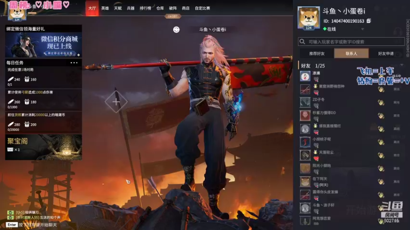 【2022-01-12 13点场】坚挺的小蛋卷：❤人菜瘾大又爱玩？❤