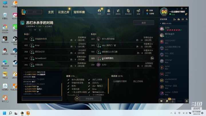 【CS：GO】迟迟bear的精彩时刻 20220116 14点场