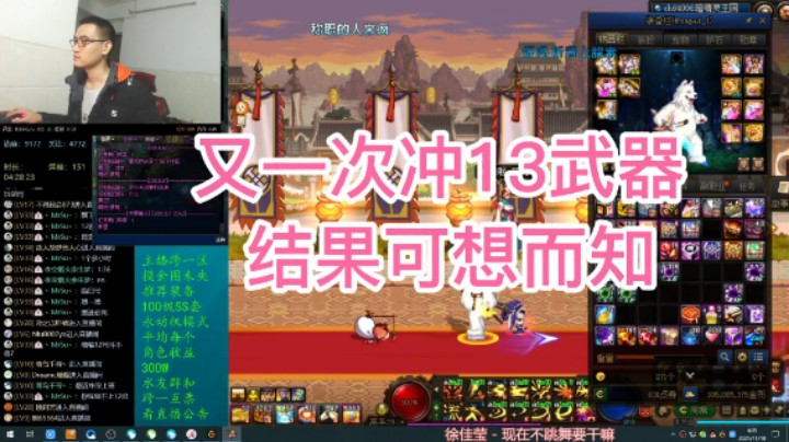 强化坑人啊！