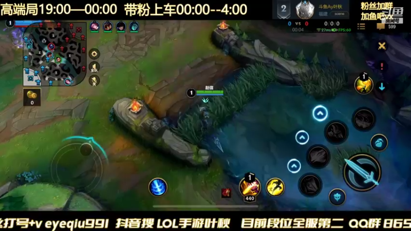 【2022-01-16 01点场】Ay叶秋：大号三排 无敌车队