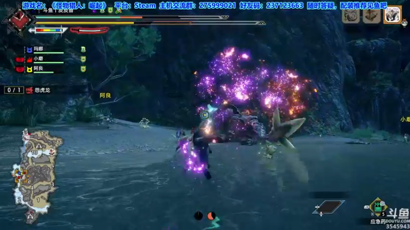 【2022-01-16 01点场】真新镇丨皮皮智：怪猎之友，怪物猎人崛起，走起！