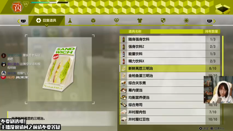 【2022-01-15 23点场】真栗：审判之逝 DAY2！