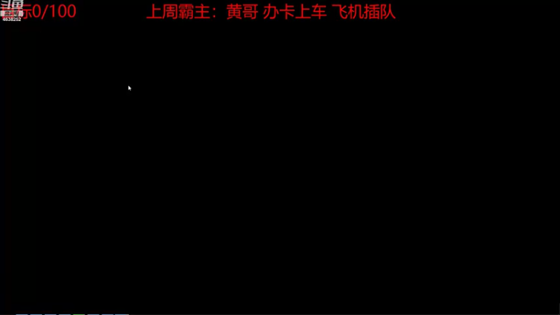 【2022-01-14 03点场】亚轩超厉害：亚轩的直播间