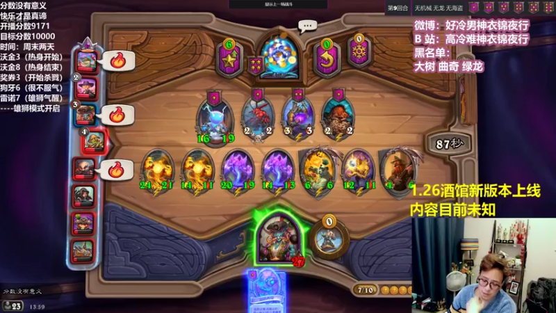 【2022-01-16 13点场】衣锦夜行：周末两天上万day2