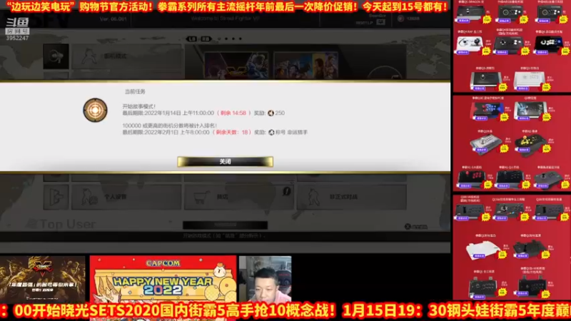 【2022-01-13 20点场】边哥BeenGor：场上再次出现三个边哥！房管污师组织三边