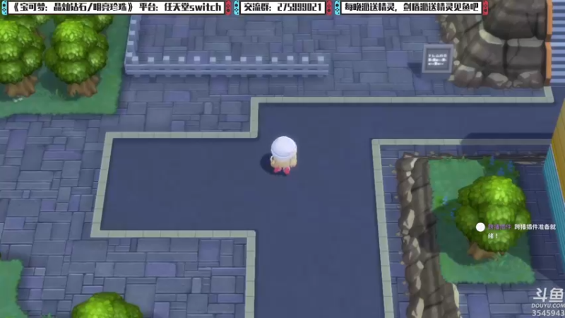 【2022-01-10 20点场】真新镇丨皮皮智：每晚精灵派送，边玩边聊，宝可梦珍钻复刻