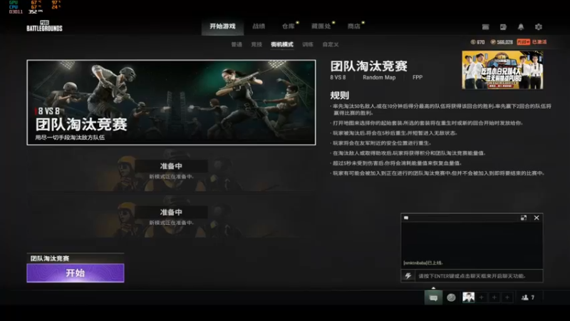 【2022-01-14 21点场】徐开心呢：跟着开心混 三天饿九顿