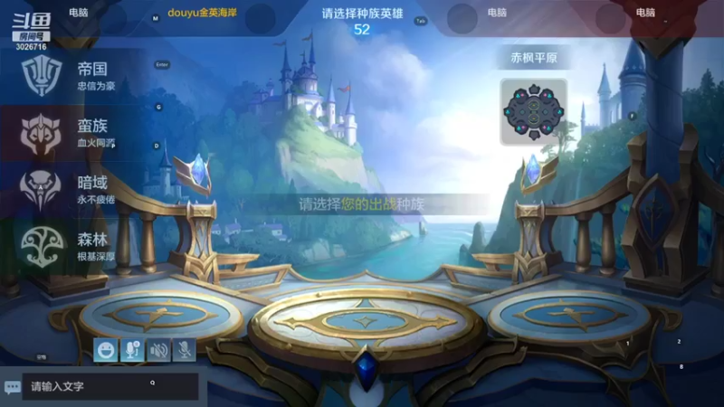 【2022-01-15 00点场】金英海岸：战争怒吼 3026716