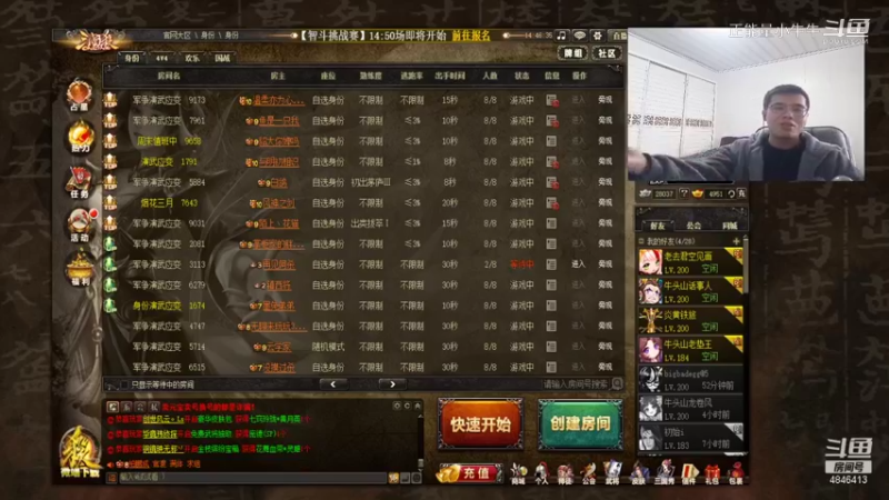 杨仪冯方女氪金演示5