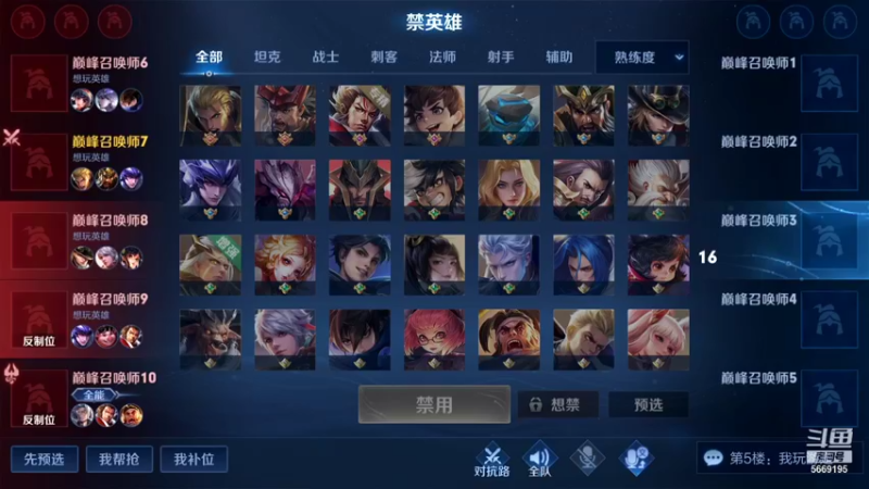 【2022-01-15 21点场】亚瑟王丶Z：巅峰赛1902分重铸亚瑟荣光！！