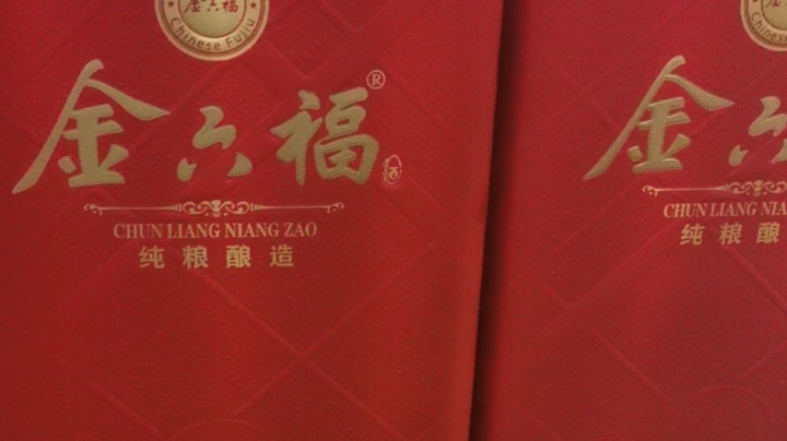 新年快乐