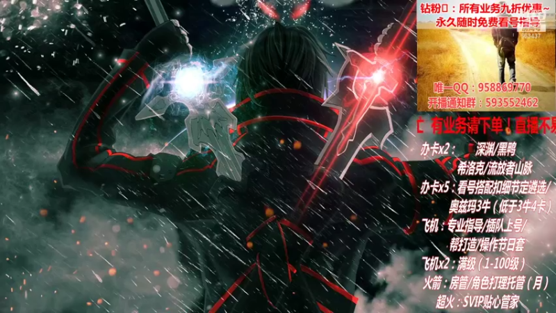 【2022-01-15 19点场】DNF丶心软：在线看号打造！团本深渊！！