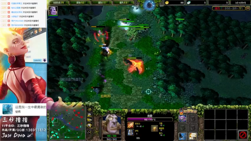 【2022-01-13 23点场】三秒丶撸撸：11平台OMG：到点了，开吹！