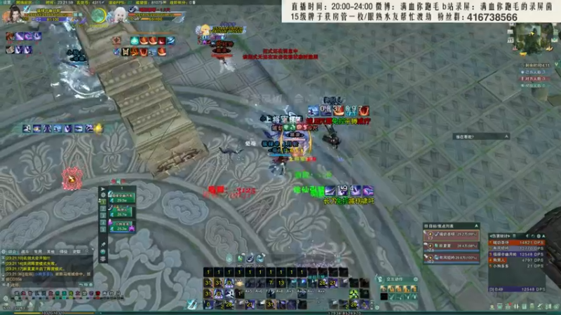 【2022-01-15 23点场】卷毛毛毛丶：【霸刀视角】苍霸毒之怒3V3乱杀！