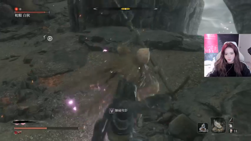 【2022-01-16 18点场】野生小师妹：《只狼》二周目，挑战所有怪