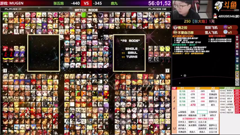 【2022-01-15 17点场】那日的风：【MUGEN】上树容易, 下树难啊