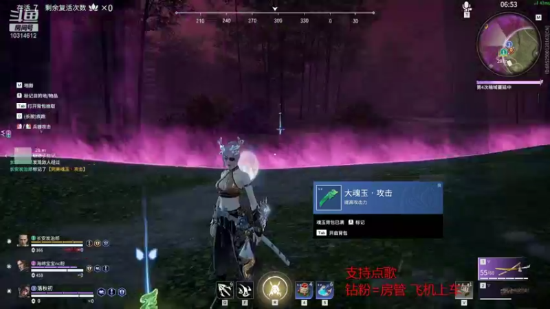 【2022-01-16 17点场】落秋初：好无聊的一天 10314612