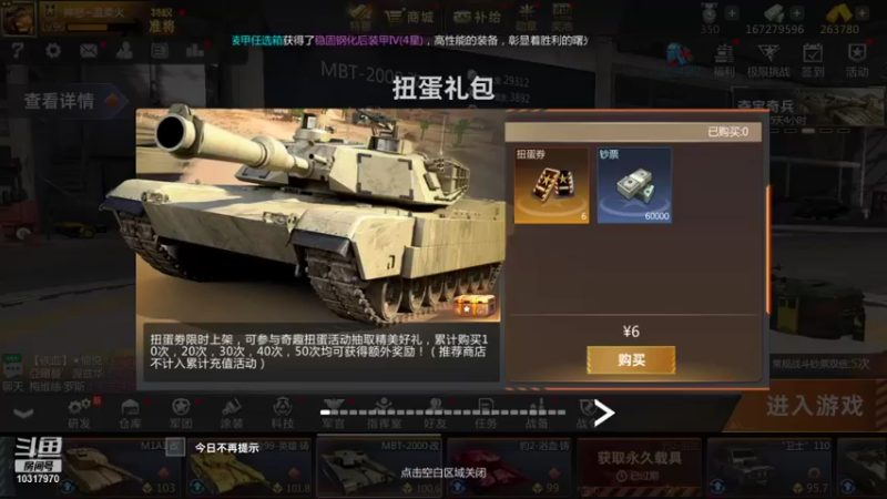 【2022-01-14 19点场】神怒温柔火：神怒温柔火直播间10317970