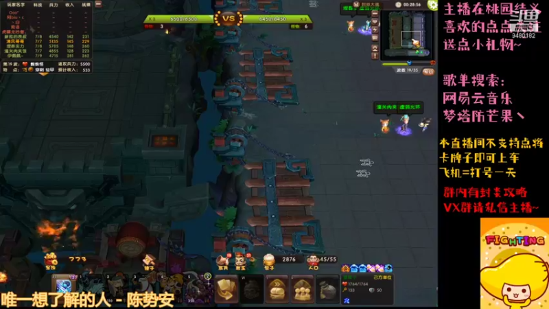 【2022-01-14 21点场】梦塔防芒果丶：新赛季了 冲鸭~！