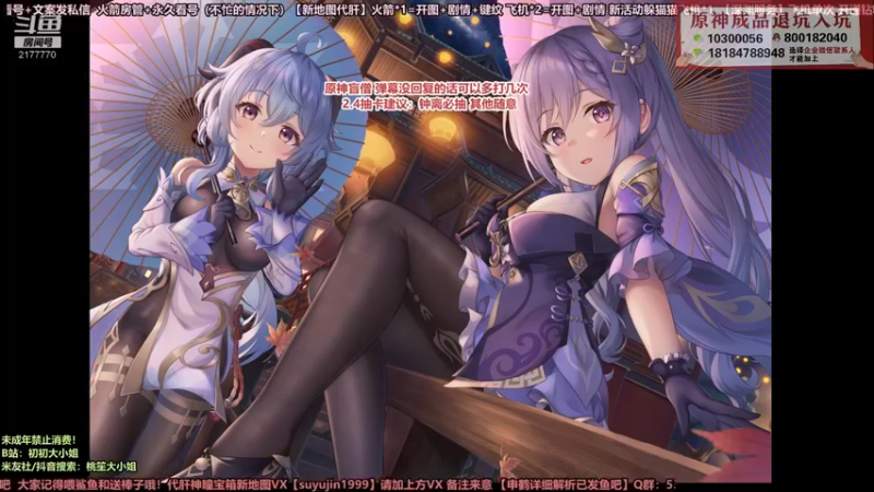 【2022-01-15 21点场】初初大小姐：【好耶！是有头的初姐！】