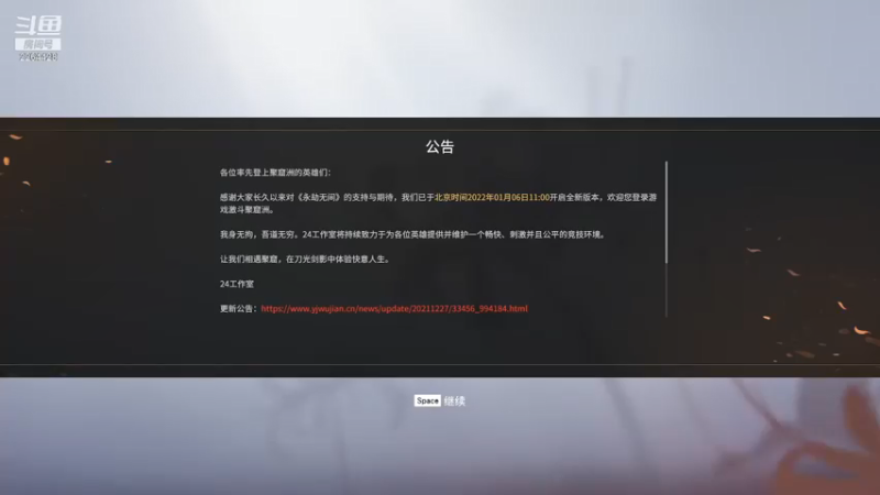 【2022-01-15 18点场】逃白：开播时间3点-11点