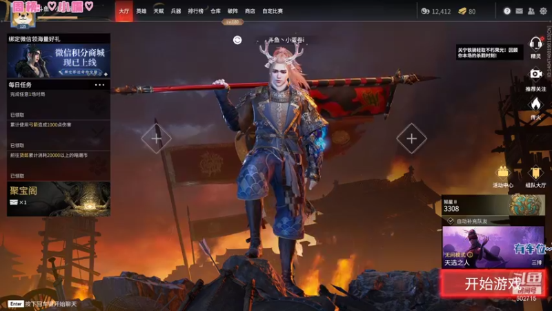 【2022-01-12 19点场】坚挺的小蛋卷：❤人菜瘾大又爱玩？❤