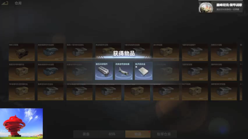 聖殿灬米兰彡的精彩时刻 20220116 02点场(3)