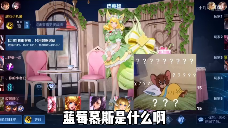 蓝莓慕斯？我才不抽！