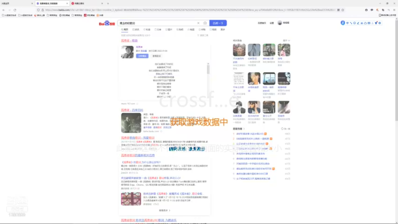 【2022-01-16 00点场】皮西蒙丷：高端局logo号一枪一个小朋友