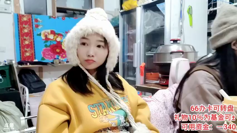 【2022-01-15 22点场】百变姑姑肖淑洁：南方女孩儿的北方游