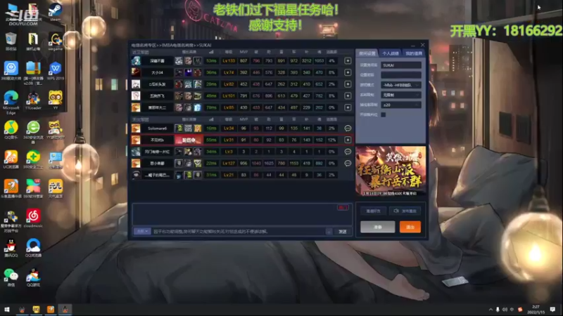 【2022-01-15 02点场】唐朝IMBA：单排不能一打五怎么赢