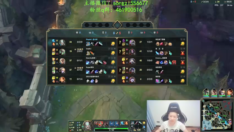 【2022-01-15 23点场】douyu丶松子：蛮王：新版最强上单 没有之一