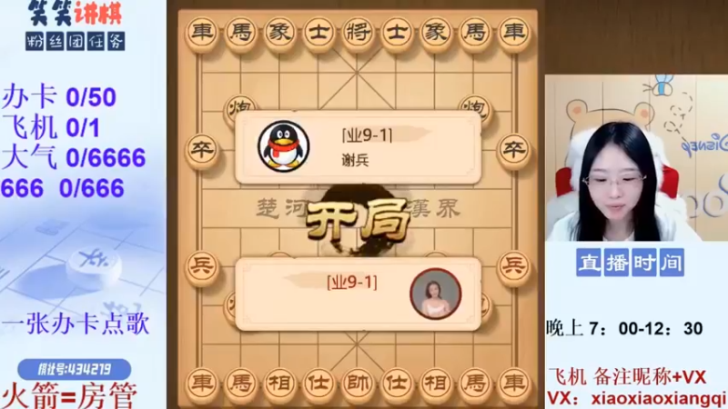 1月5号精彩剪辑