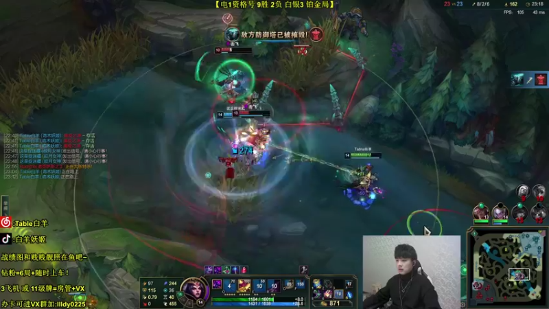 【2022-01-15 23点场】白羊妖姬：强势T1！电1大战各路小代！