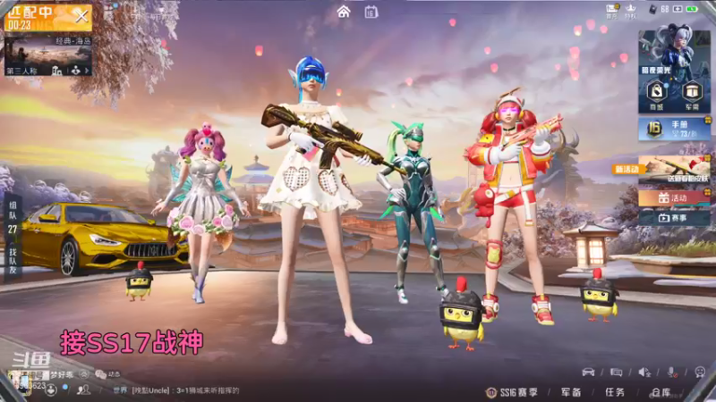 【2022-01-16 02点场】Lucy卢梦：ss17战神约么？