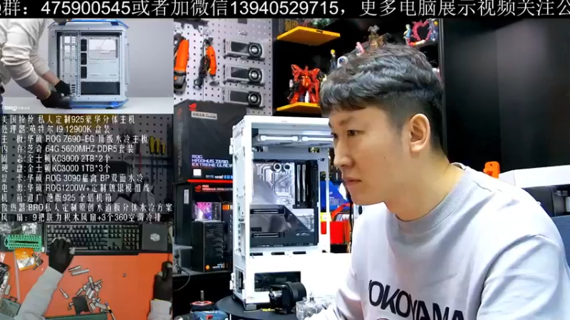 【2022-01-16 10点场】BRO兄弟水冷：天花板顶级水冷豪机