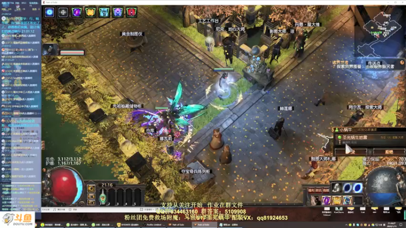 【2022-01-15 21点场】圣光蜗牛丶：猴岛一张图30多个神圣