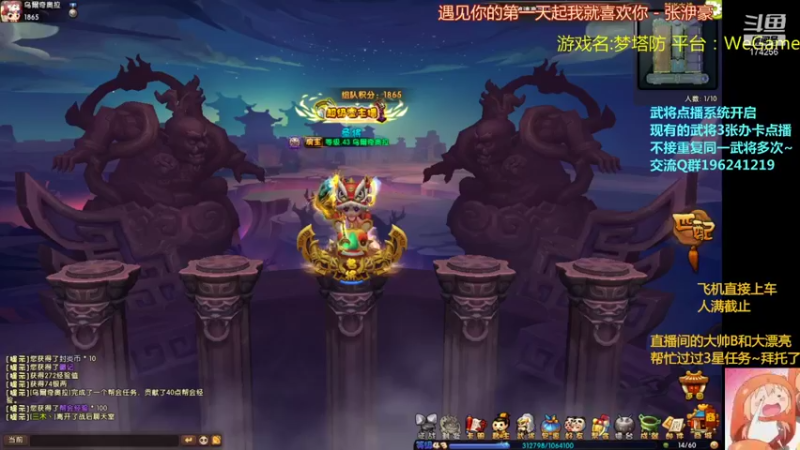 【2022-01-15 19点场】皮小乌：乌：出现吧~魔术乌！