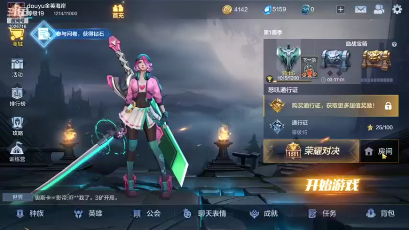【2022-01-14 23点场】金英海岸：战争怒吼 3026716