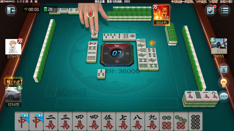 【欢乐麻将】靓旭的精彩时刻 20220116 00点场