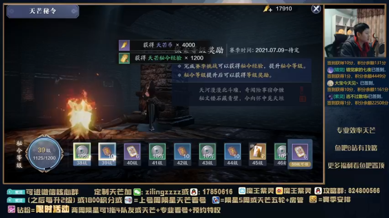 【2022-01-15 21点场】魔王紫灵：紫灵:寻星专业教学指挥视角！