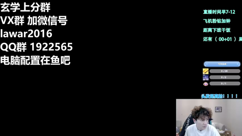 【2022-01-15 07点场】里子的游戏盒：里子：你是一个主播，这不贪？