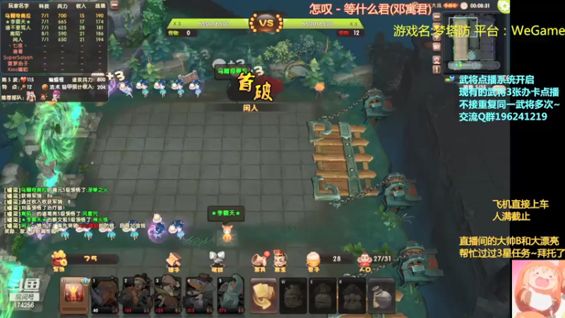 【2022-01-16 01点场】皮小乌：乌：出现吧~魔术乌！