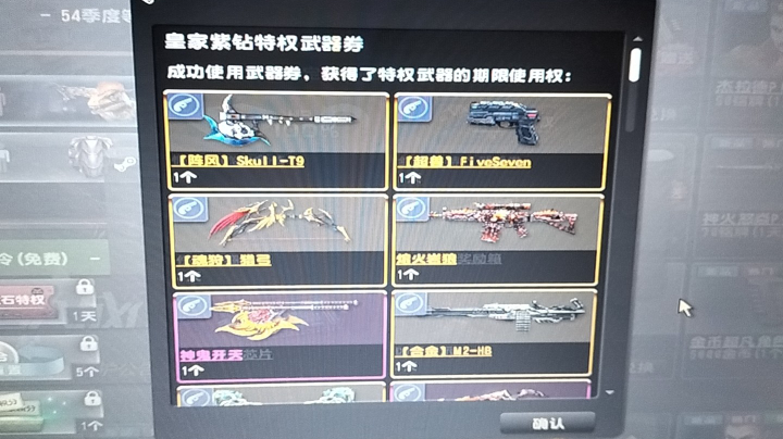 CSOL水友赛