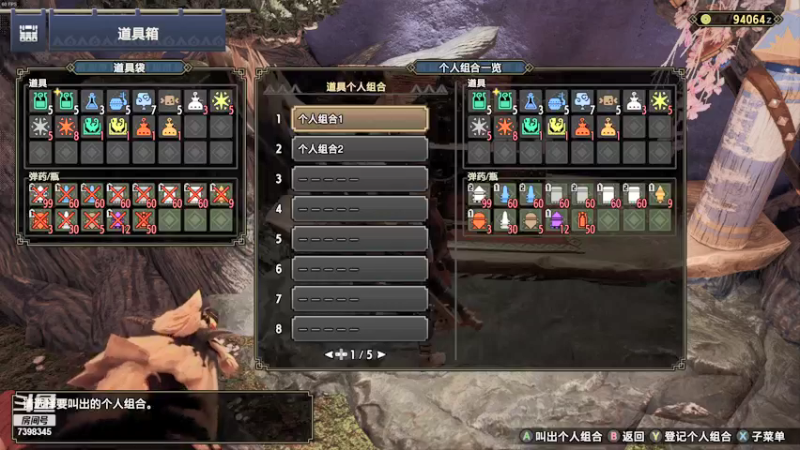 【2022-01-16 15点场】康纳5号：怪猎崛起试水