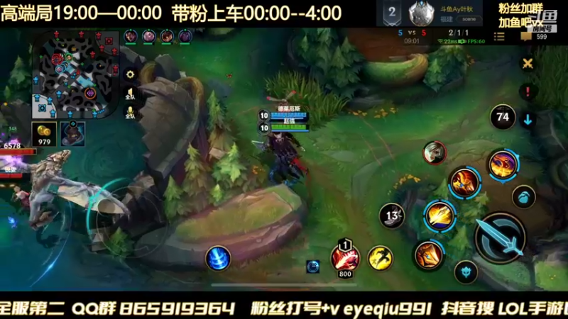 【2022-01-16 03点场】Ay叶秋：大号三排 无敌车队